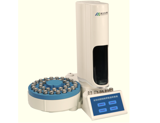 AS2300全自動固相微萃取系統 