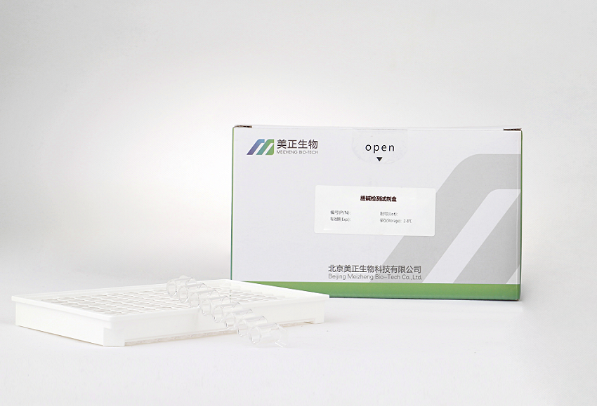 奶粉膽堿檢測試劑盒