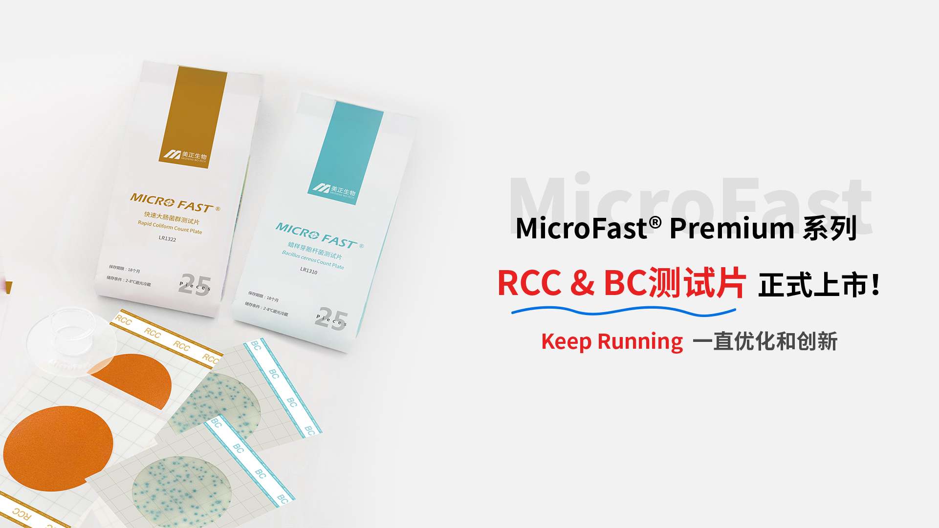 Premium系列測(cè)試片輪播圖